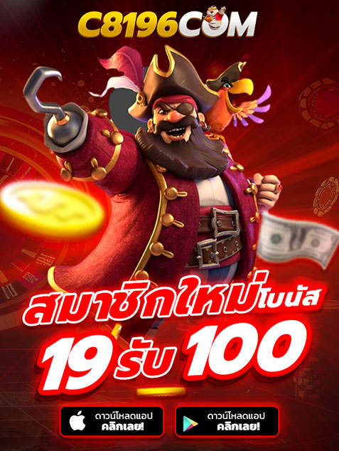 สล็อตเครดิตฟรี เว็บสล็อตเครดิตฟรีทรูวอเลท ใหม่ล่าสุด ฝากถอนขั้นต่ำ 1 บาท