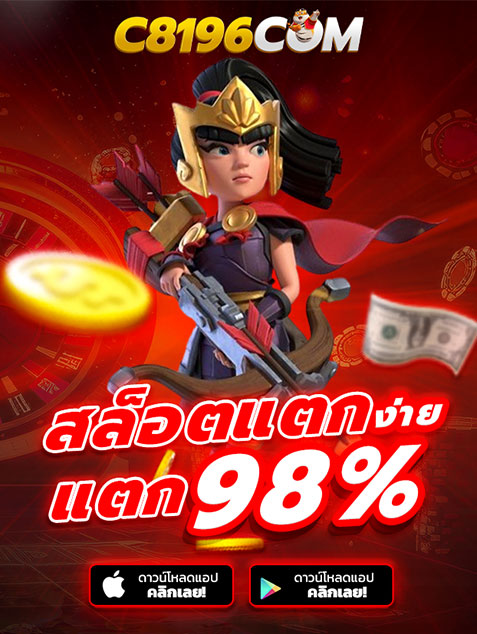 สล็อตเครดิตฟรี เว็บสล็อตเครดิตฟรีทรูวอเลท ใหม่ล่าสุด ฝากถอนขั้นต่ำ 1 บาท